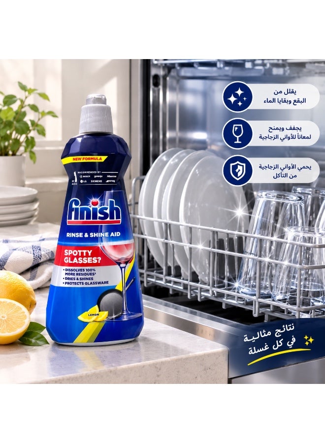 فنيش ملمع و مساعد شطف غسالات الصحون برائحة الليمون - Image 1