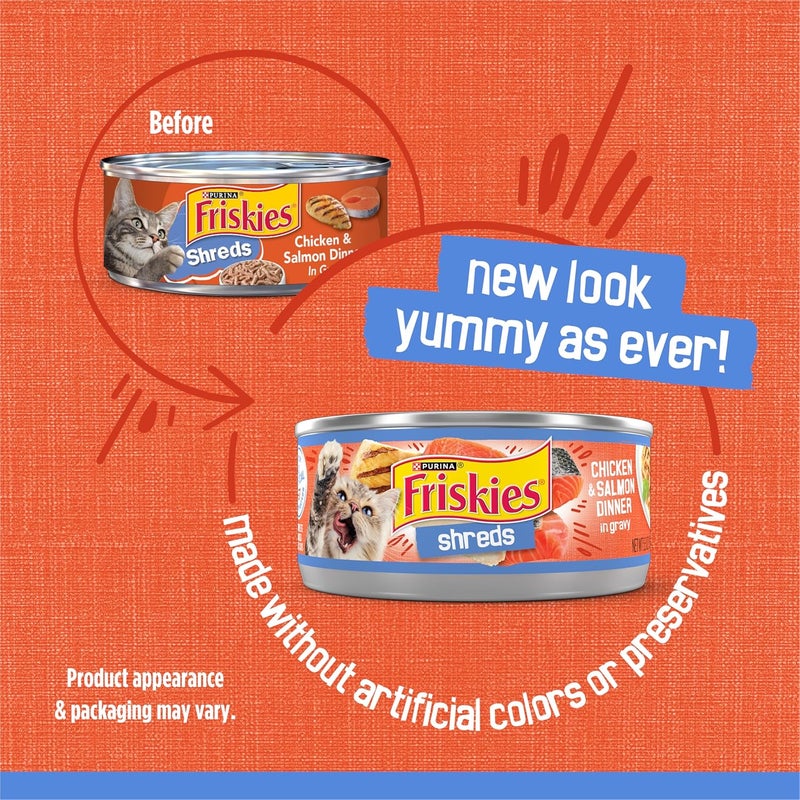 Friskies طعام قطط رطب من بيورينا فريسكيز شريدز علبة 5.5 أونصة (24 علبة) - Image 2