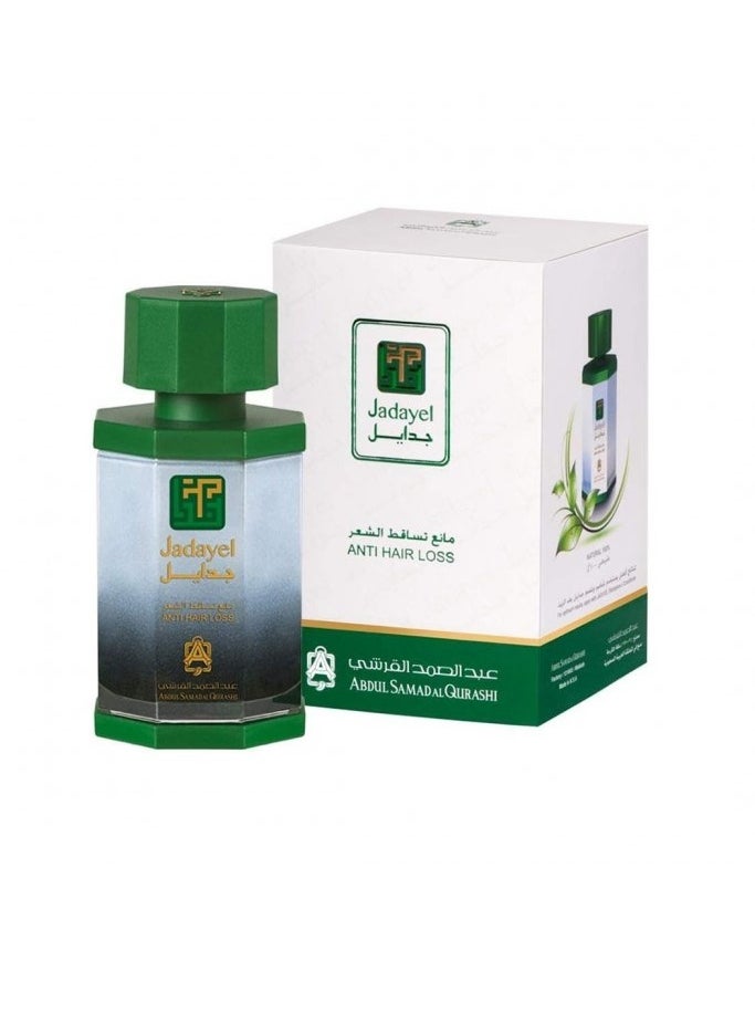 Abdul Samad Al Qurashi Jadayel oil anti-hair loss 130 milliliters  - Image 1