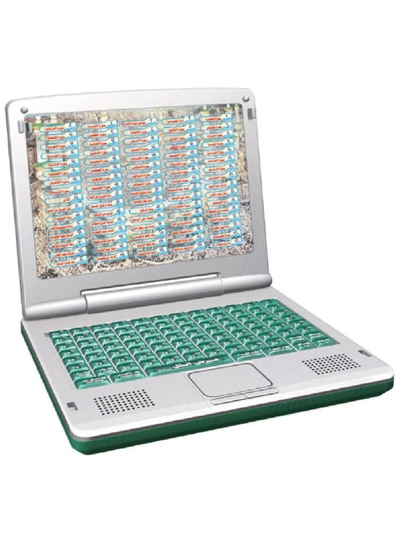 الهدى لابتوب الهدى 80 التعليمي للأطفال لحفظ جزء عم كاملا حيث يحتوي على 40 سورة، 40 دعاء، وتعلم الصلاة بطريقة ممتعة