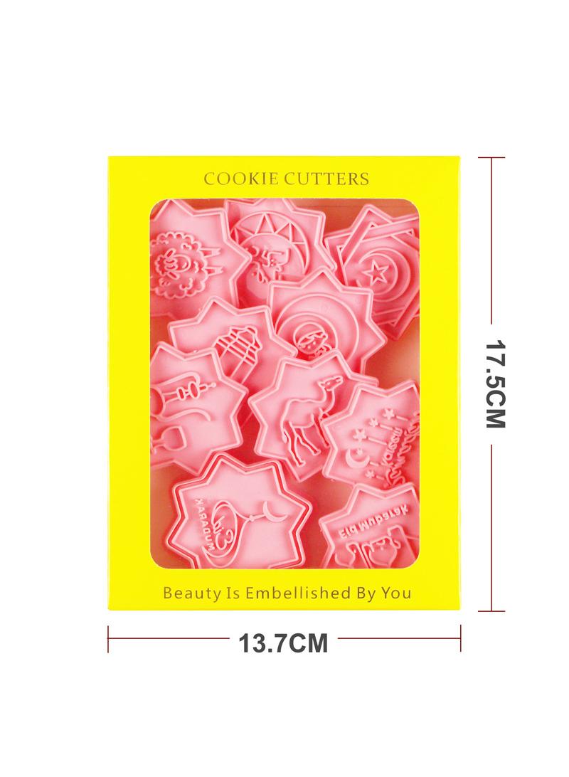 general 10-Piece Ramadan Islamic Muslim Biscuit Mold - Image 1