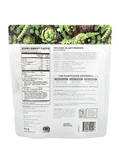 PlantFusion PlantFusion, Organic Plant Protein, Creamy Vanilla Bean , 12.2 oz (348 g)  - Image 2