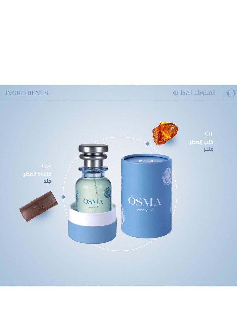 اوسما عطر أمبر A من أوسما للجنسين 75 مل - Image 1