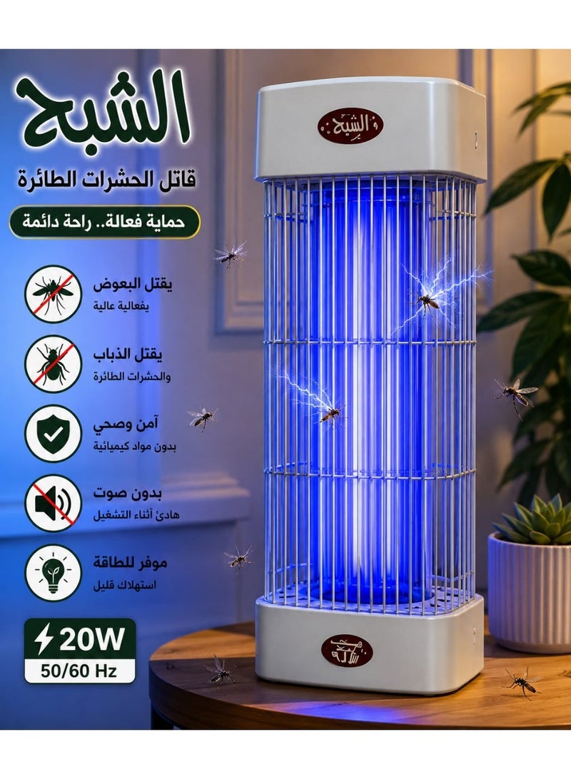 الشبح جهاز الشباب الذكي لقتل الحشرات الطائرة، 3600 فولت، جهاز صاعق كهربائي للحشرات مع ضوء فوق بنفسجي، قاتل للبعوض والذباب، صينية تجميع الحشرات، للاستخدام الداخلي، أبيض - Image 2