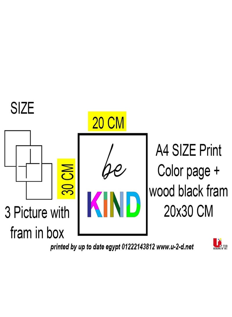 اب تو ديت  عبارات مشجعة كتابة ملونة مطبوعة ومبروزة عدد 3 برواز للتعليق في المنزل او المكتب او الجيم او المدرسة - Image 4