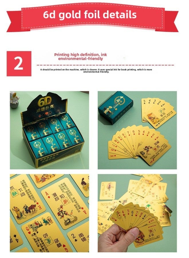 مع بطاقات لعبة البوكر الصغيرة الذهبية التعليمية للأطفال، بطاقات بوكر صغيرة من توهاو برقائق ذهبية