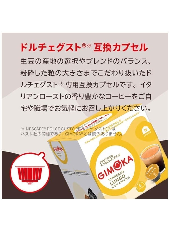 Gimoka 100% Arabica Espresso Lungo Coffee Capsules Compatible with Dolce Gusto | 3 Boxes (16 Pods Each) | Total 48 Capsules Value Pack - Image 4