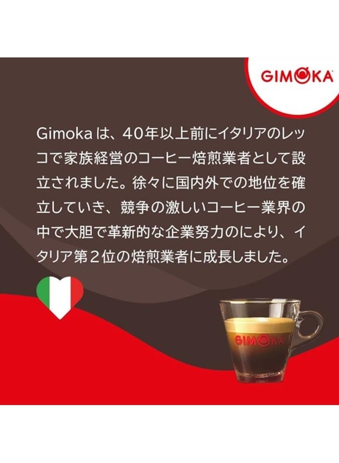 Gimoka 100% Arabica Espresso Lungo Coffee Capsules Compatible with Dolce Gusto | 3 Boxes (16 Pods Each) | Total 48 Capsules Value Pack - Image 3