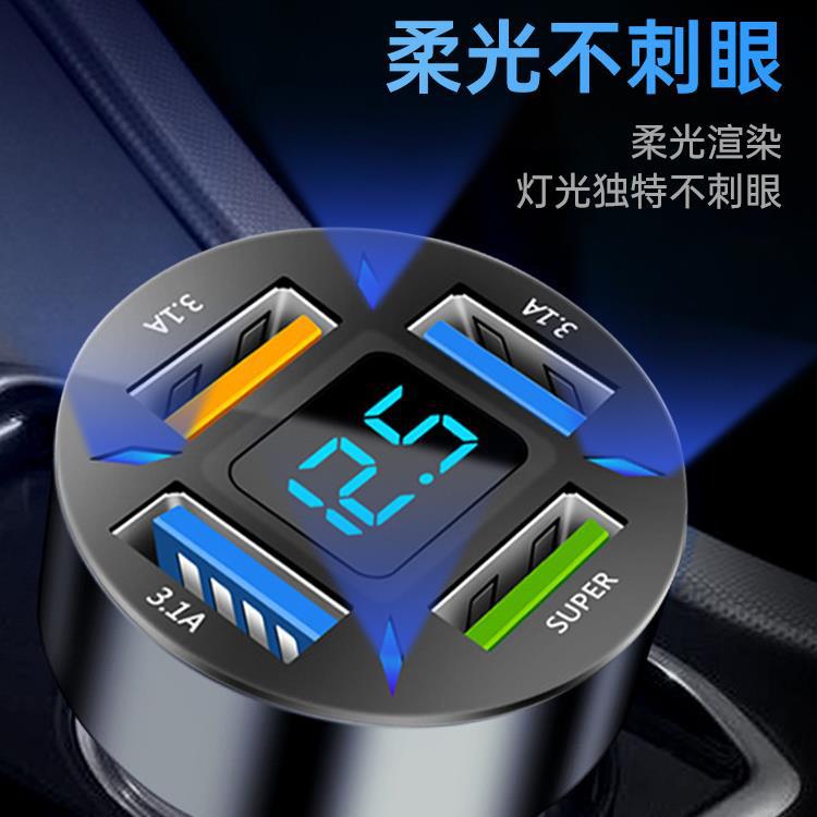 Car Charger Super Fast Charging Adapter Car Charger Phone Cigarette Lighter Converter Plug Socket Car Usb Port - Image 4