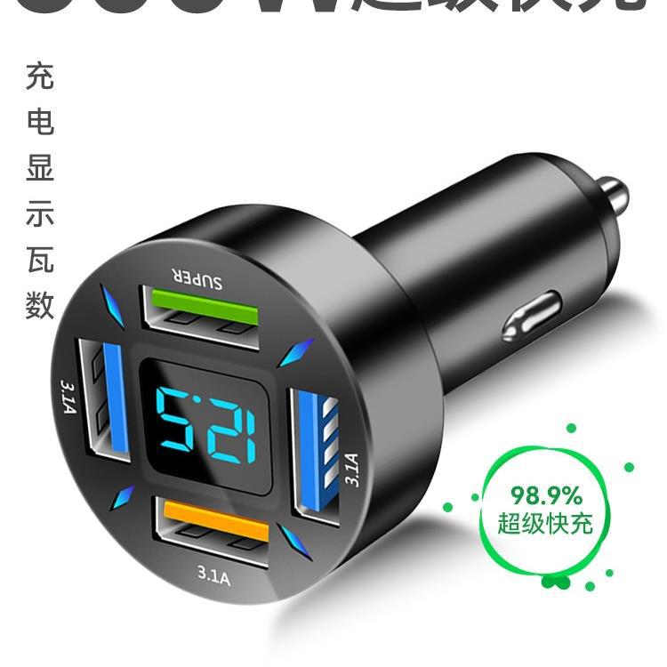Car Charger Super Fast Charging Adapter Car Charger Phone Cigarette Lighter Converter Plug Socket Car Usb Port - Image 2