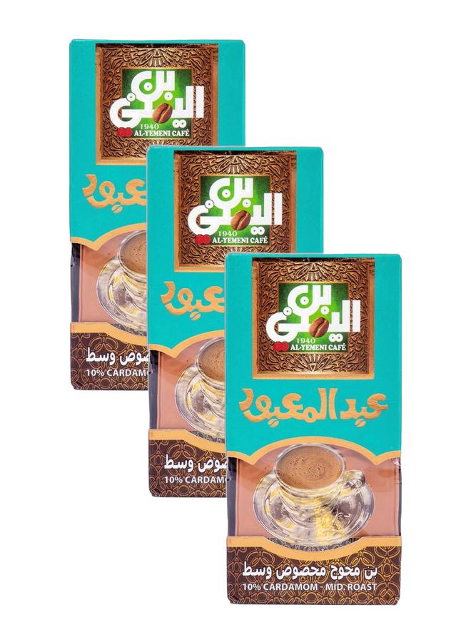 Abdelmaboud Special Cardamom Ground Coffee – Medium Roast, Fine Grind – 3 x 100g Bundle | Premium Spiced Blend