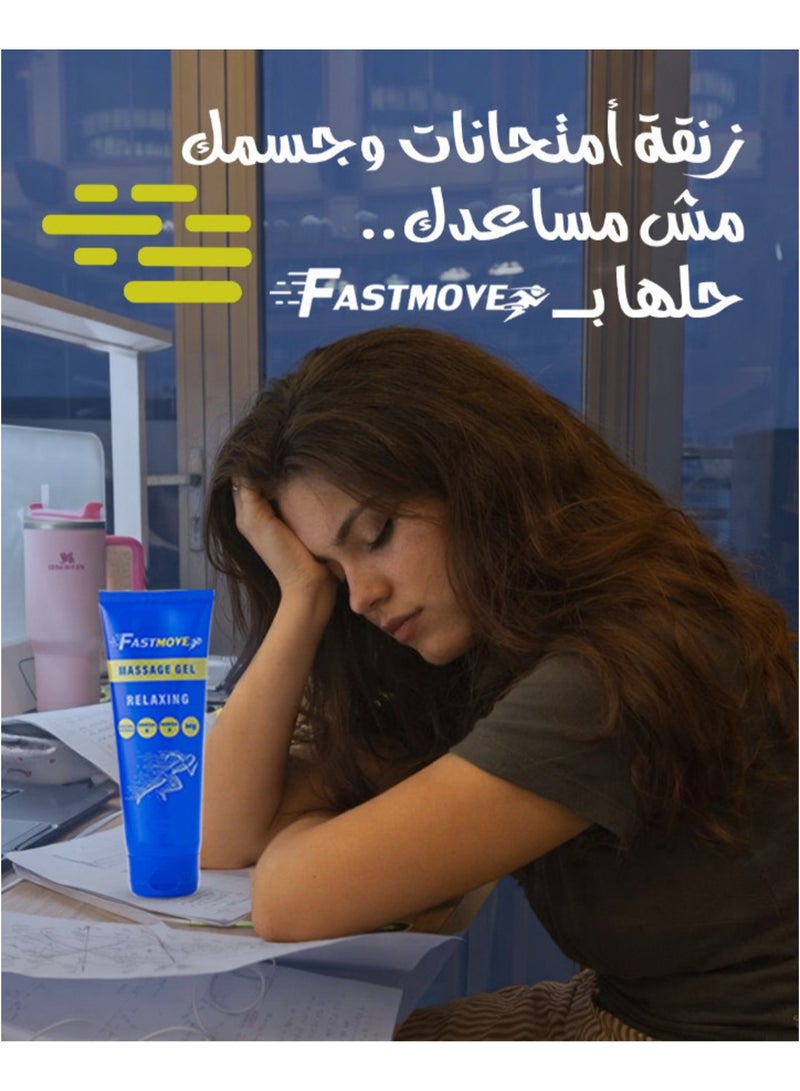 FastMove Relaxing Massage Gel 60gm - Image 3