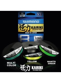 SHIMANO New Kairiki 8 150MT Mantis Green 0.19MM/12KG  - Image 1
