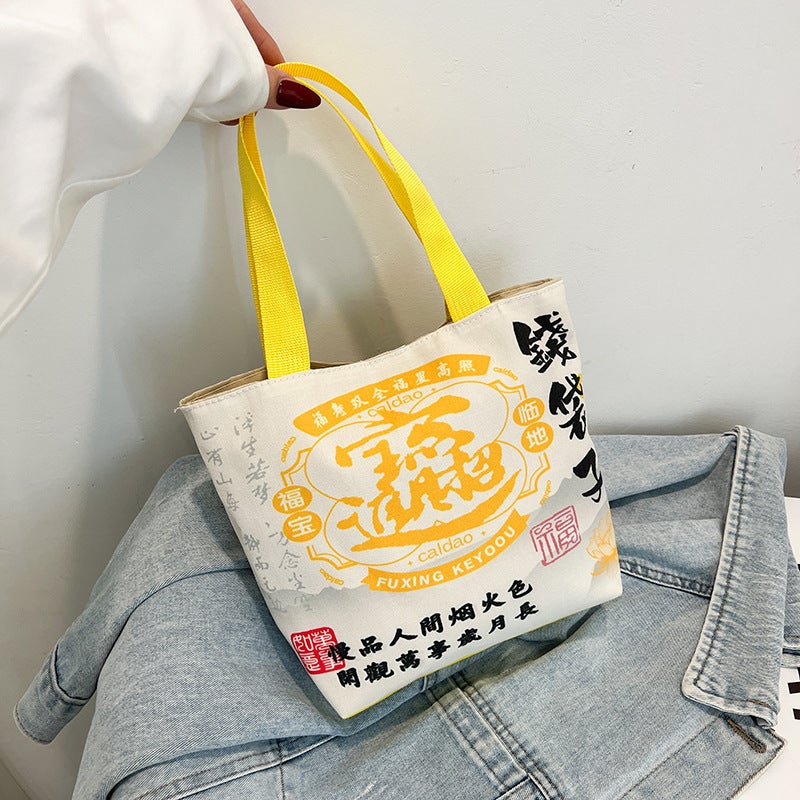 Money Bag Canvas Bag Storage Bag Rich Bag Cultural And Creative Souvenir Travel Bag Handbag For Women - Image 5