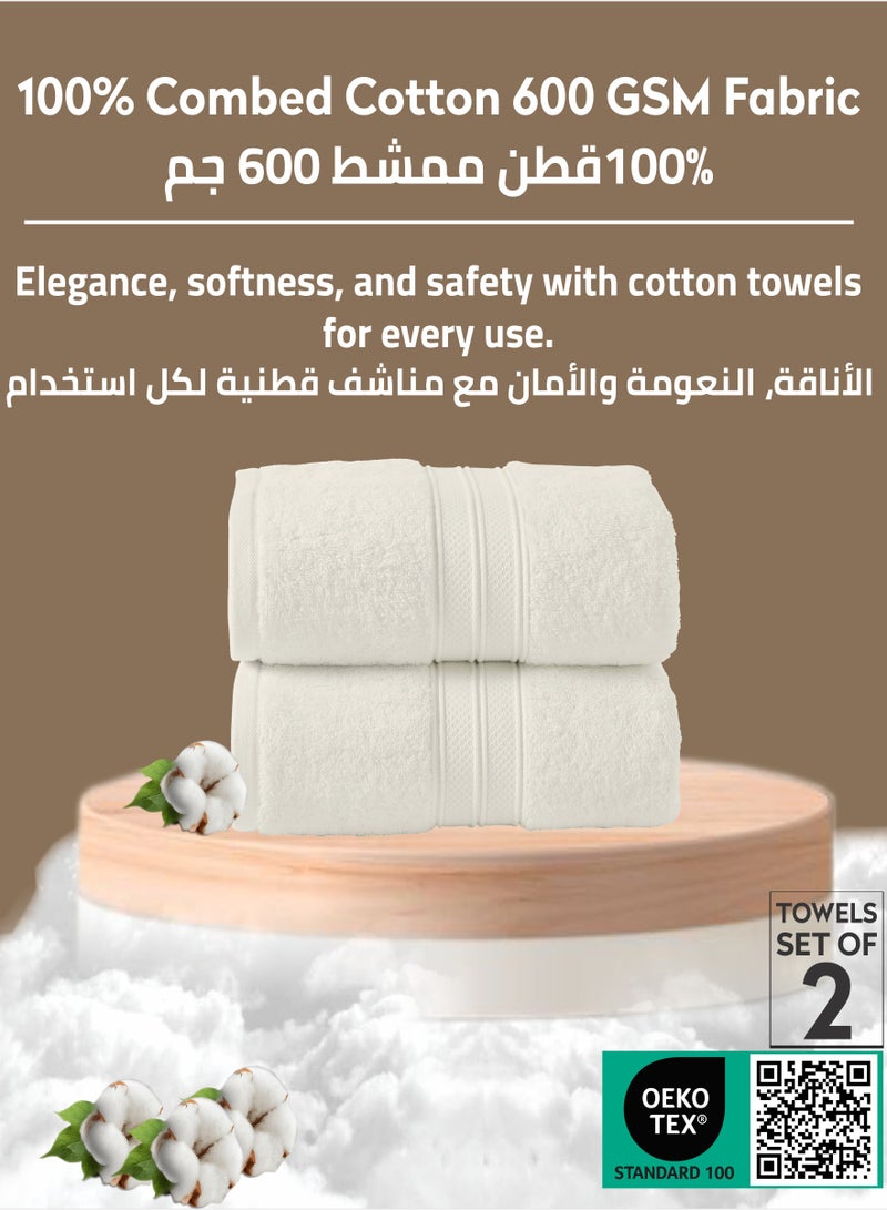 دوناتيلا قسط 100 ٪ بتمشيط القطن 2-قطع حمام ورقة مجموعة (85 س 172 سم) 600 غسم منشفة كبيرة ، ماصة للغاية ، سريعة الجافة ، أفضل منشفة للحمام ، سبا وفندق ، كريم - Image 3
