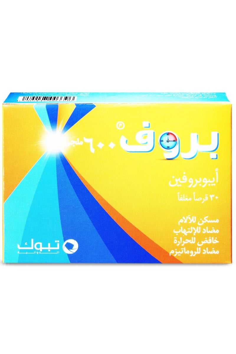بروف 600 مجم 30 قرص - Image 1