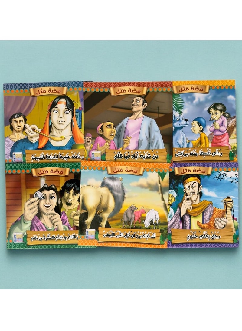 Proverb Stories Series - 6 Tales Presenting Folk Sayings in a Captivating Narrative - Image 1