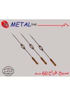ماركة غير محددة ميتالينك أسياخ شواء دجاج بيد خشب 60 سم , 3 قطع 