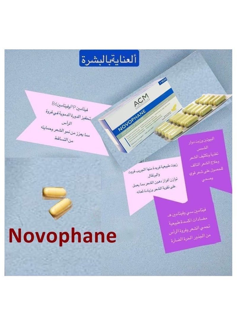 ACM Laboratoire dermatologique - Novophane Anti Hair Loss Treatment Nails Fragility - 60 Capsules - Image 1