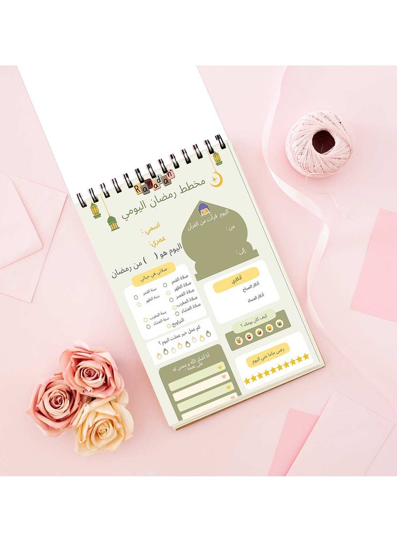MADASOUQ Daily planner With Trendy design - Image 2