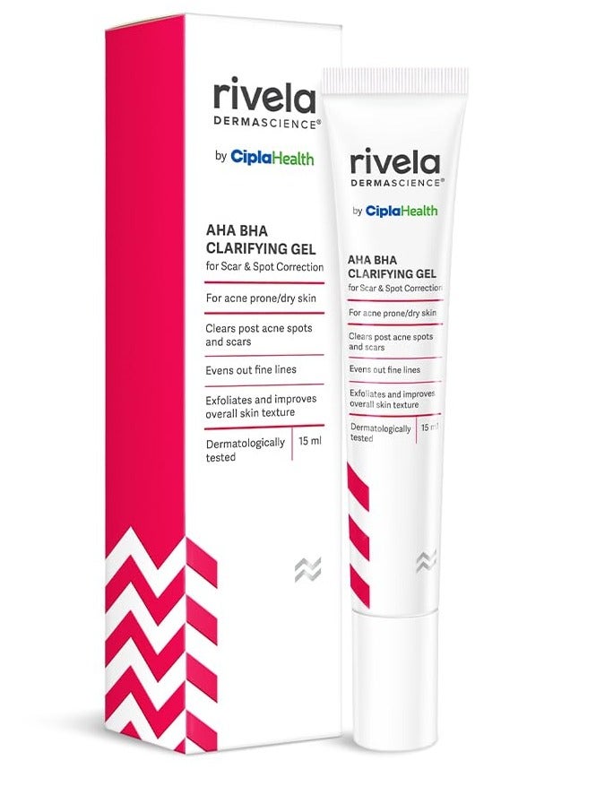 ريفيلا Rivela Dermascience جل تصحيح الندبات والبقع اي اتش ايه بي اتش ايه من سيبلا - Image 1