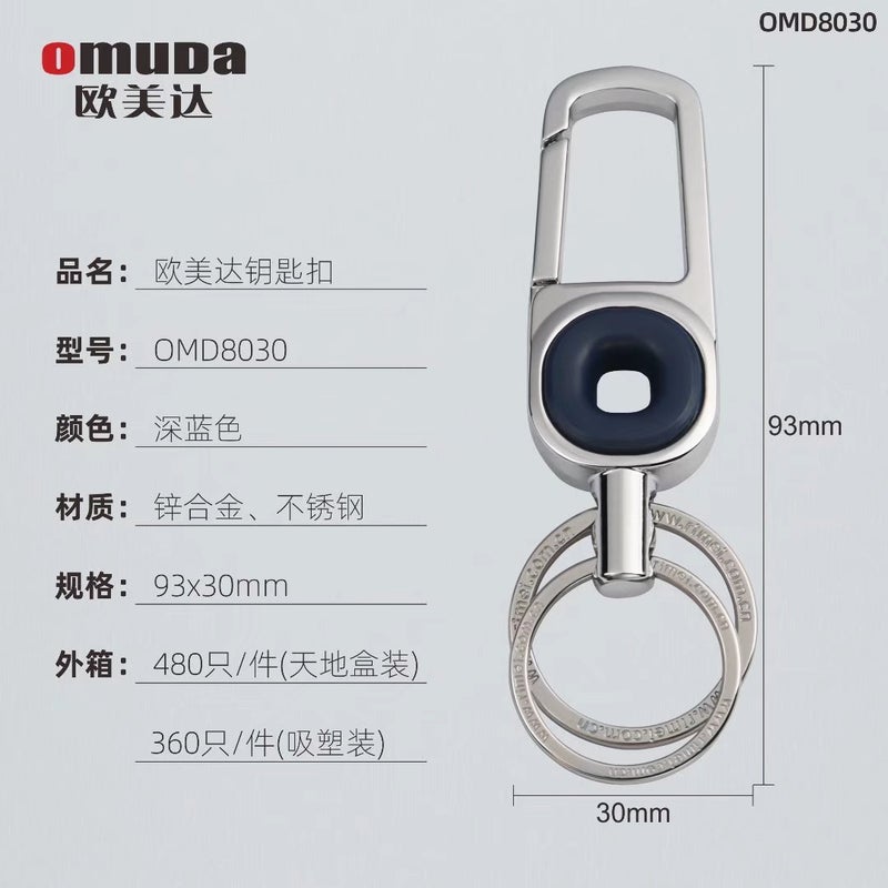 Omeida Creative Car Keychain Waist Hanging Stainless Steel Key Ring 3746 - Image 1