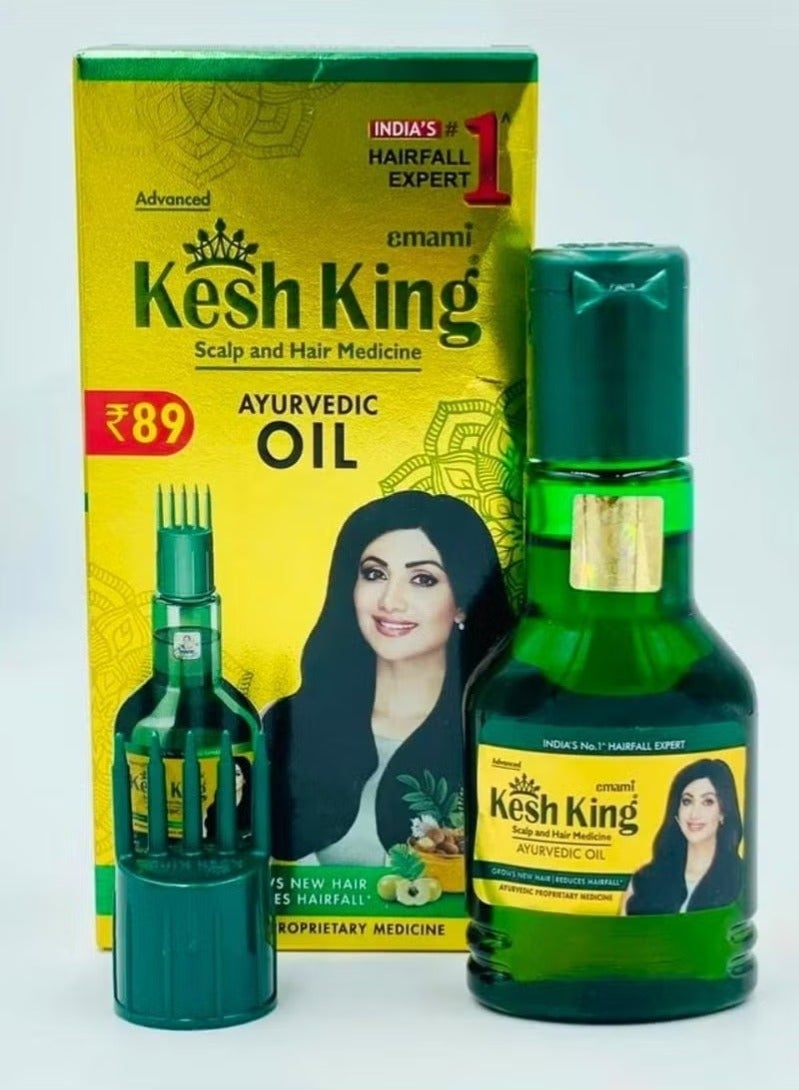 كيش كينج زيت الأيورفيدا لعلاج فروة الرأس والشعر أخضر 50 مل أخضر 50ملليلتر - Image 1