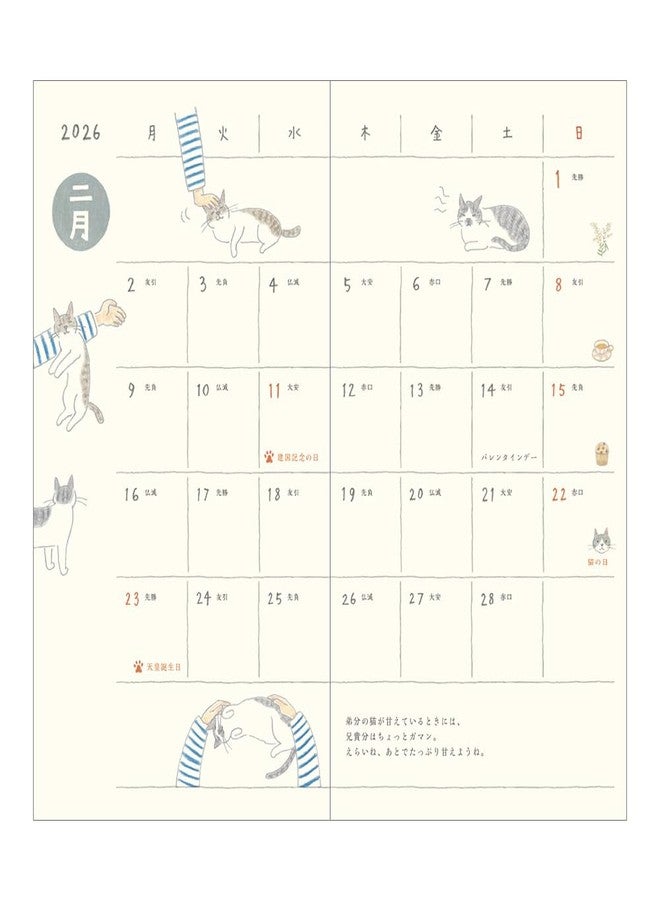 Designphil Midori Pocket Diary 2026 Slim Monthly Limited Bookmark with Cat Pattern 22362006 (Starts from January 2026) - Image 5