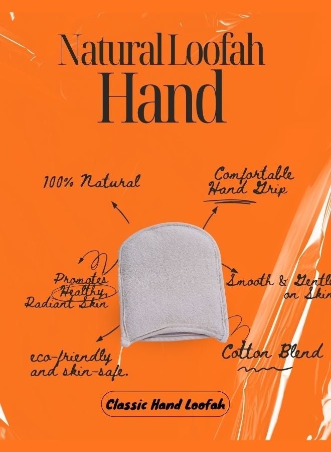 لوفة كف قطن - Image 2