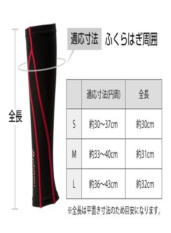 Phiten (2-Sheet-Legged Sports Sleeve X30 Input Black x Black L Size - Image 3