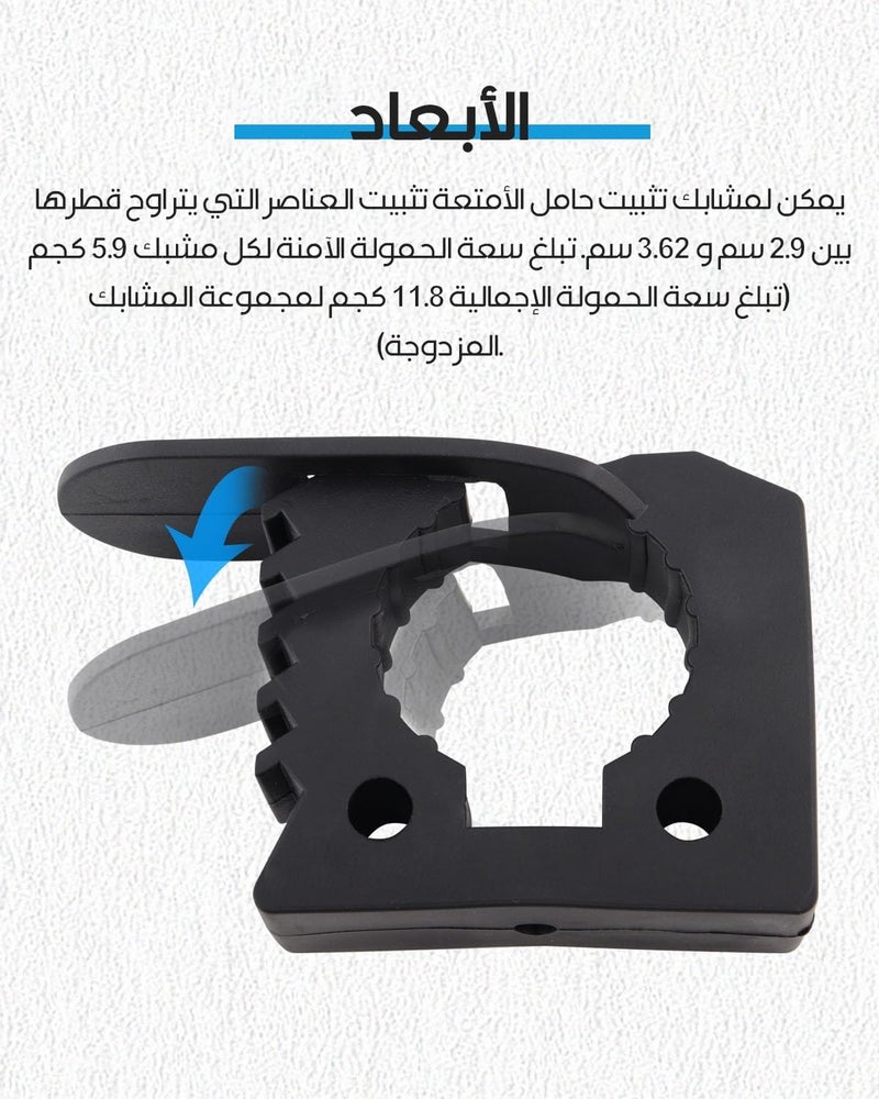 Oasisgalore Quick Release Rubber Clamp Mount Kit 1-1/5"~1-1/2" in Diameter, RV Van Trucks UTV Car Accessories Tool Organizer Parts, 4 Pcs - Image 4