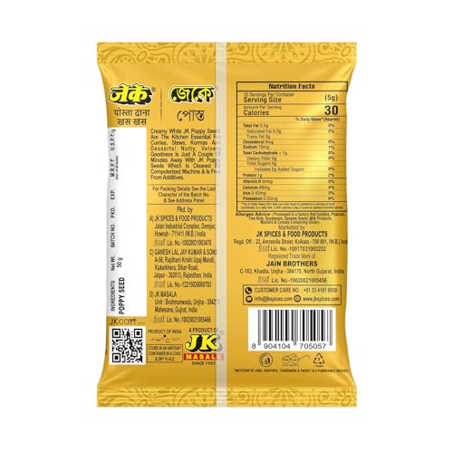 JK جي كي بذور الخشخاش (بوستا/خوس خوس), 50g|بذور خشخاش هندية بيضاء فاخرة|بوستو|خوس خوس|نقية وطبيعية، خالية من المواد المضافة، للكاري والأطباق الهندية|100% نقية|50g|عبوة من 2 - Image 4