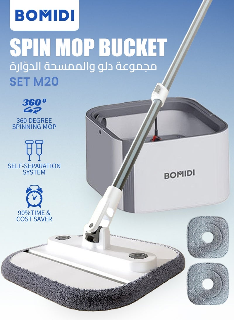 BOMIDI مجموعة دلو ممسحة دوارة، ممسحة قابلة للطي بزاوية 360 درجة مع نظام فصل المياه النظيفة والوسخة، ممسحة سهلة العصر برؤوس ممسحة قابلة للفصل لتنظيف الأرضيات في المطبخ المنزلي M20-رمادي - Image 1