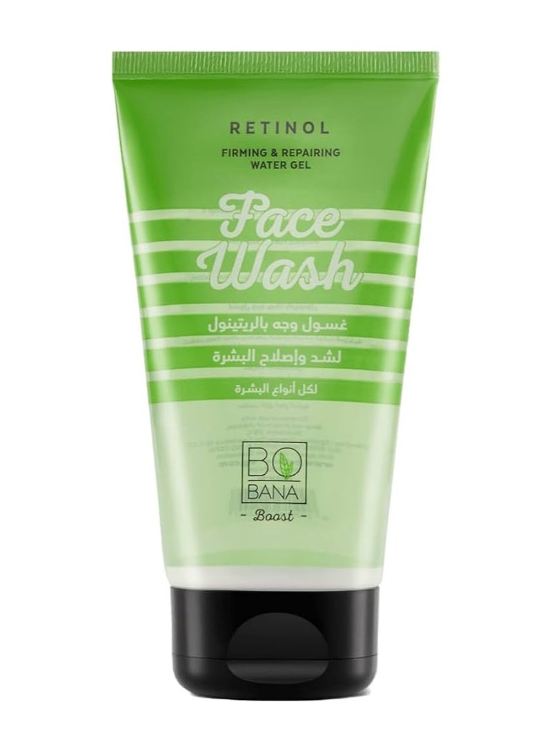 غسول الوجه بالريتينول 150 مل