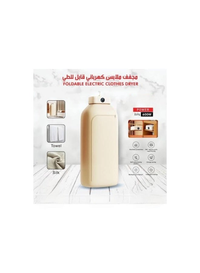 Tradeo 600W Portable Electric Clothes Dryer - Foldable Hanging Drying Machine with Intelligent Timer - Image 3