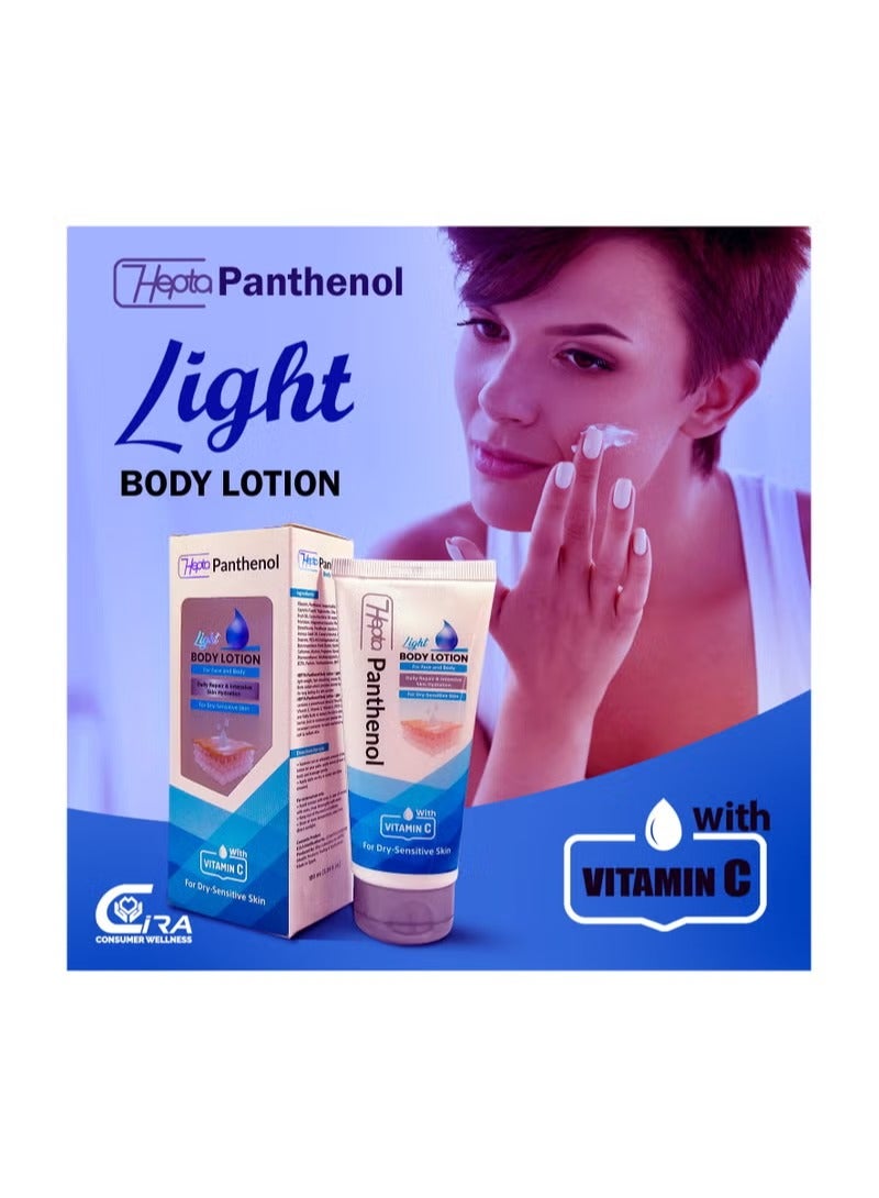 هيبتا لوشن جسم خفيف بانثينول مع فيتامين C من هيبتا – ١٠٠ مل - Image 2