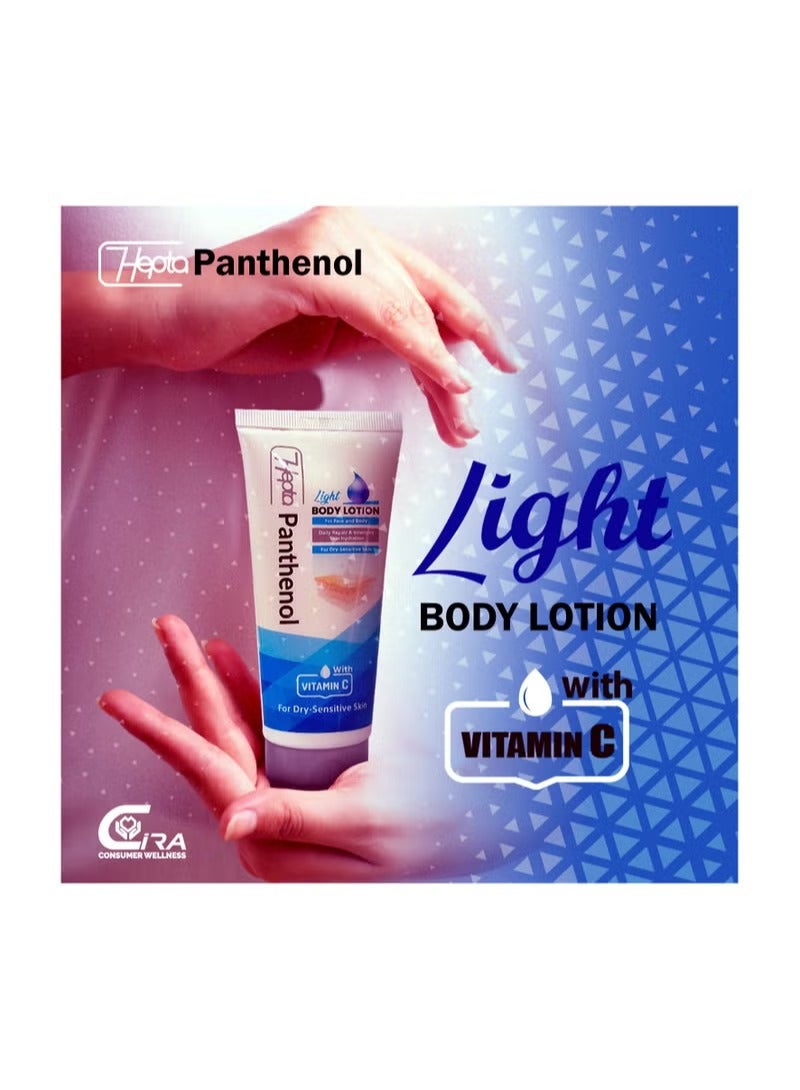 هيبتا لوشن جسم خفيف بانثينول مع فيتامين C من هيبتا – ١٠٠ مل - Image 3