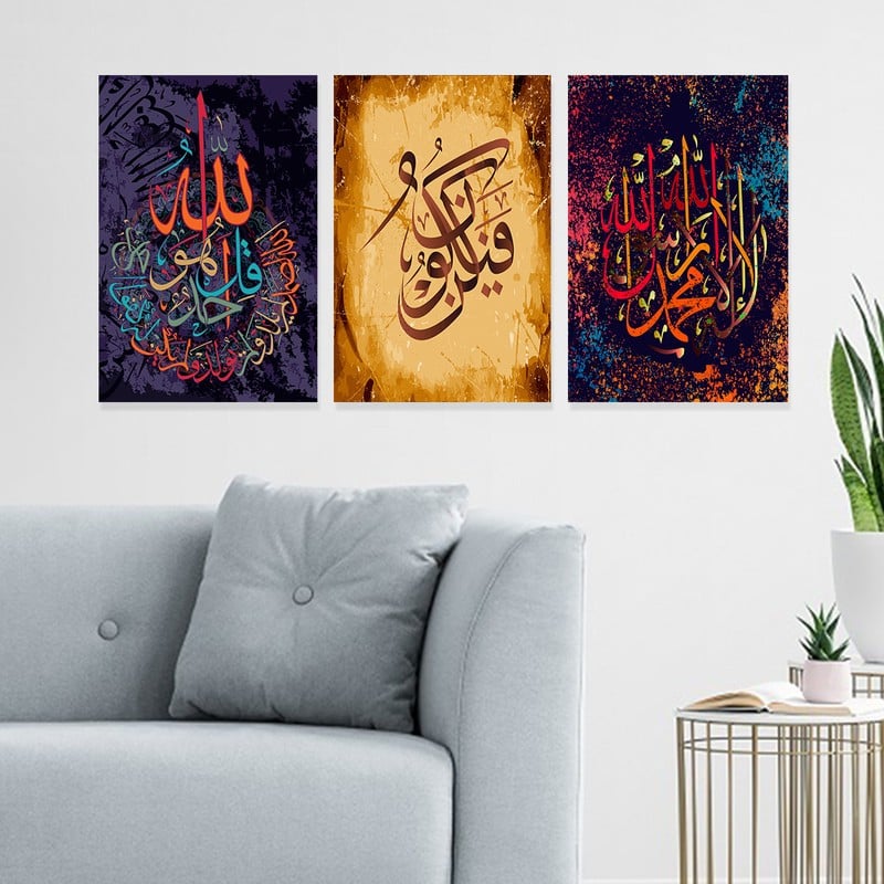 ماركتنا ثلاث لوحات قماشية بتصميم اسلامي مع برواز مجوف مقاس (90×40) ثلاث قطع - Image 1