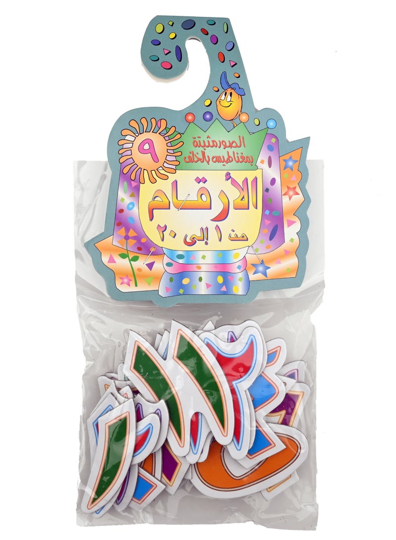 خشب الأرقام مثبتة بمغناطيس بالخلف - Image 1