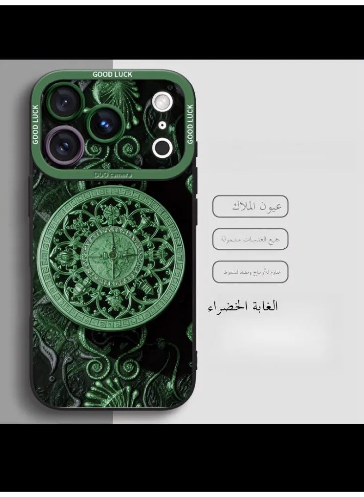 Lucky Eight Treasures Compass Phone Case, Liquid Silicone Shockproof Cover for iPhone