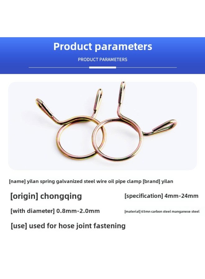 Direct Supply Ilan Manganese Steel Oil Pipe Clamp Motorcycle Hose Spring Clamp Car Pipe Clamp Clip-Series:Color Zinc-Model:Inner Diameter: 19mm - Image 5