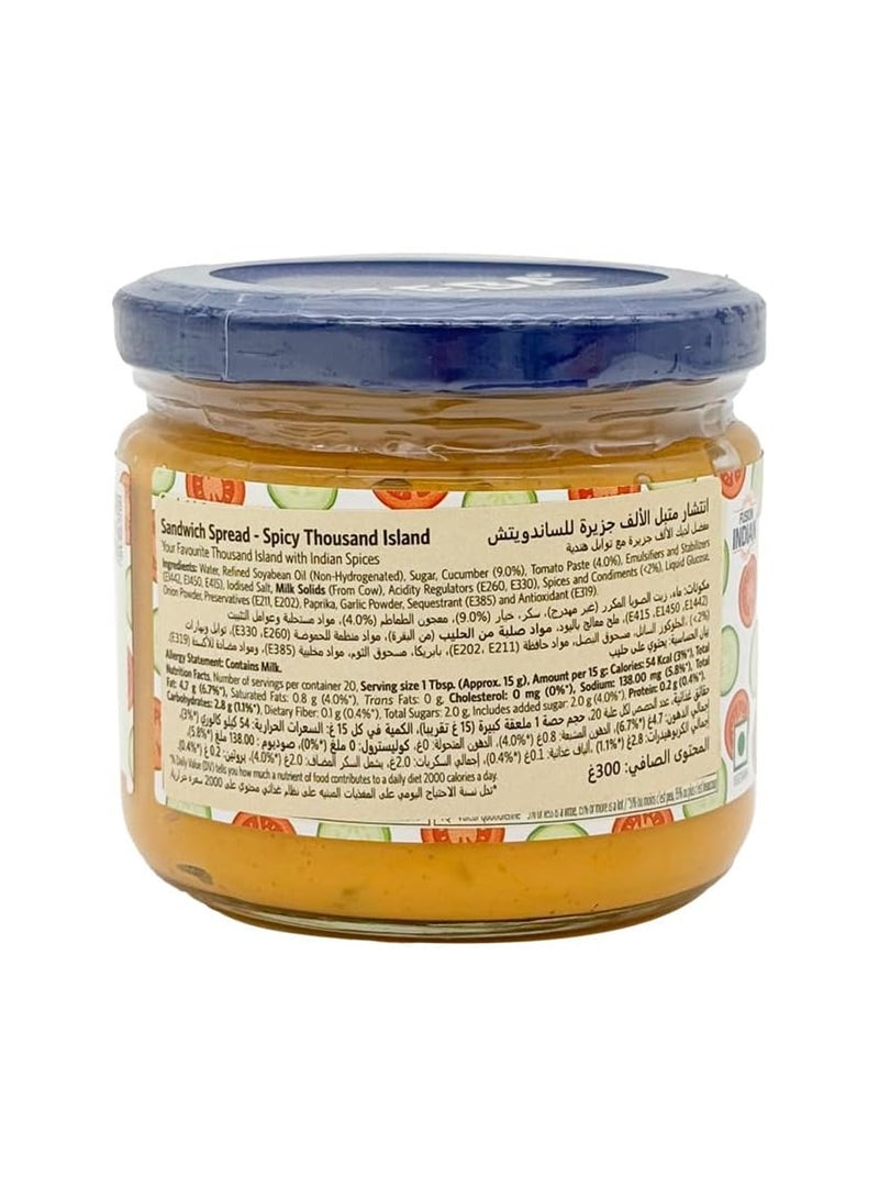 Veeba سبريد ساندويتش توأم الجزيرة الحار - Image 2