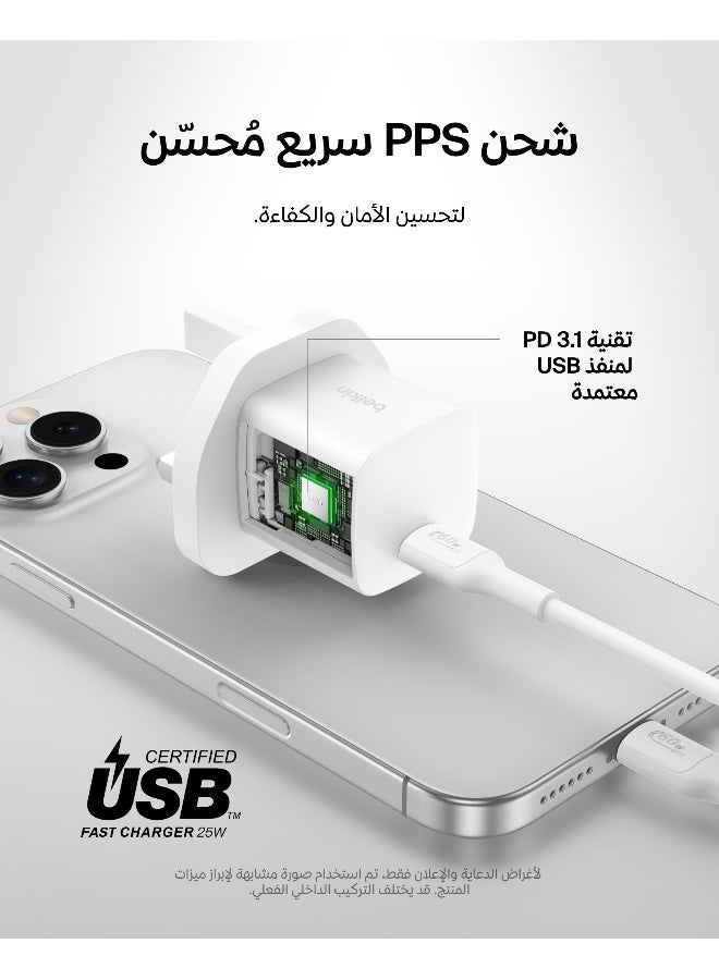 بيلكين شاحن حائط BoostCharge 25W USB-C سريع بالمملكة المتحدة 3 دبابيس مع PD 3.0 / PPS + كابل USB-C إلى USB-C بطول 1م | محول طاقة مدمج لهواتف iPhone وSamsung وiPad وAirpods وأجهزة USB-C - أبيض - Image 4