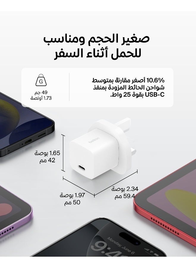 بيلكين شاحن حائط BoostCharge 25W USB-C سريع بالمملكة المتحدة 3 دبابيس مع PD 3.0 / PPS + كابل USB-C إلى USB-C بطول 1م | محول طاقة مدمج لهواتف iPhone وSamsung وiPad وAirpods وأجهزة USB-C - أبيض - Image 2