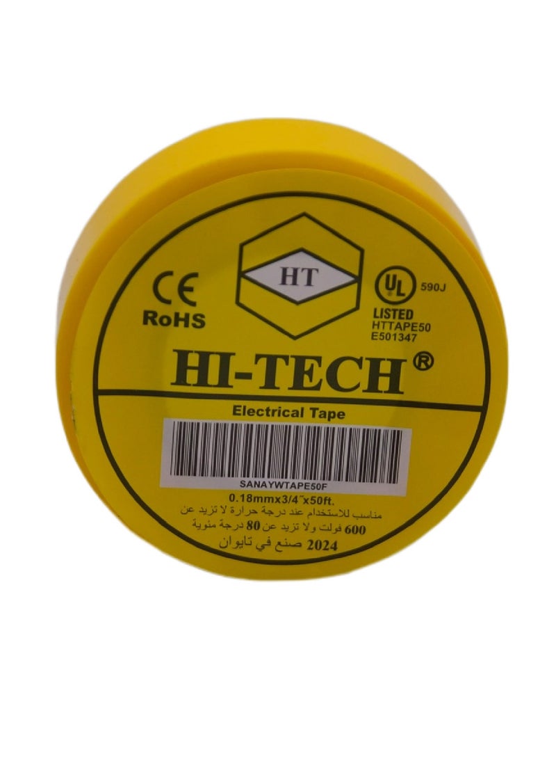 هاي-تيك طب الإسراء - 50 قدم - Image 1