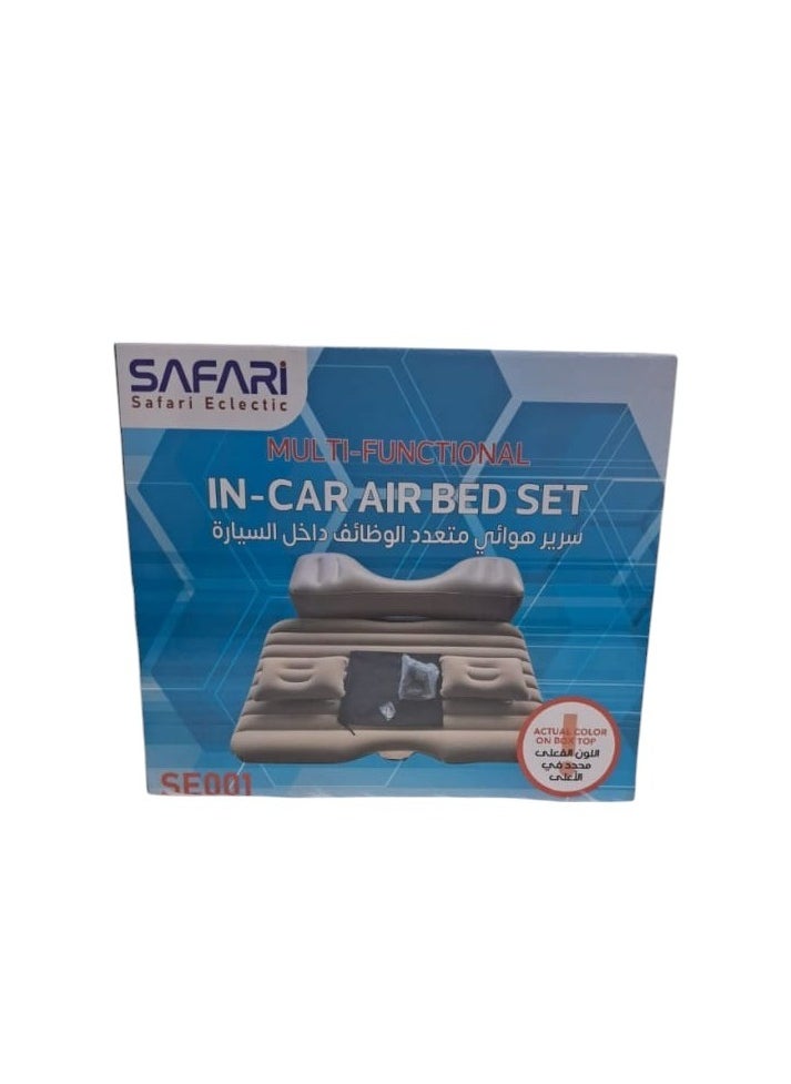 سفاري طقم سرير هوائي متعدد الوظائف للسيارة من SAFARI مع وسادتين هوائيتين، سرير سريع النفخ في المقعد الخلفي، مناسب للسفر والرحلات  - Image 1