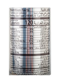 Power Horse Original Energy Drink 4 x 250ml  - Image 3