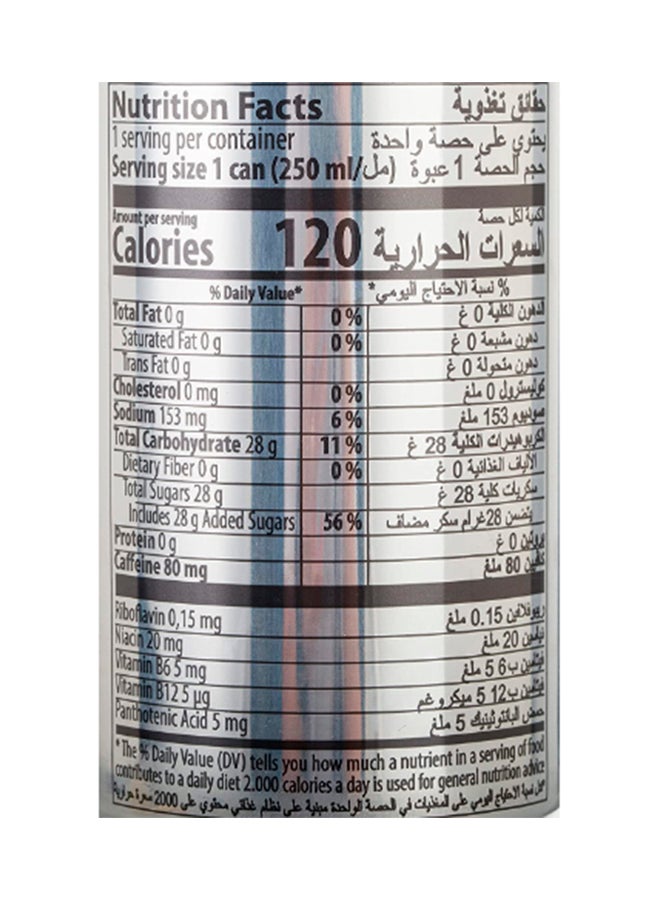 Power Horse Original Energy Drink 4 x 250ml - Image 3