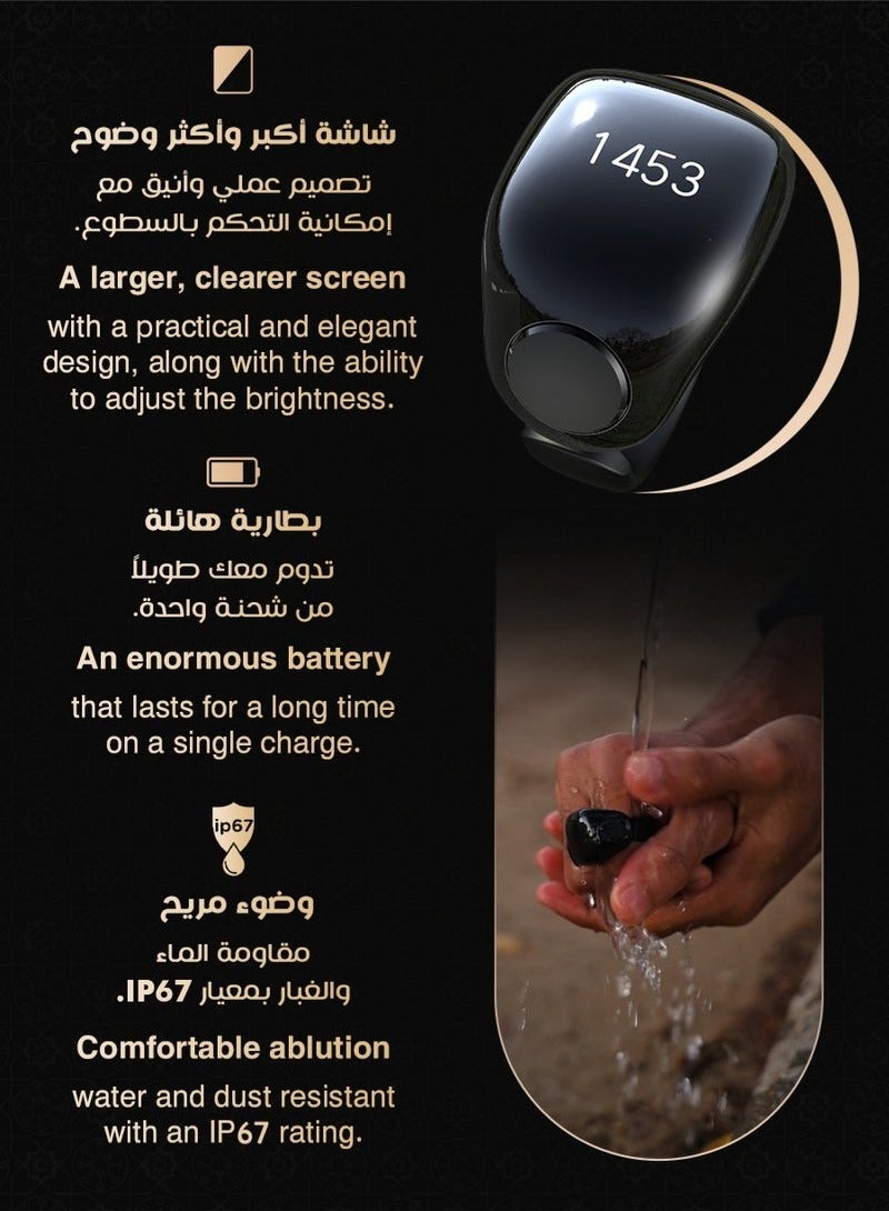 Zikr Ring Smart Tasbeeh Counter  iTasbih Ring - Salam Prayer timing reminder,OLED display,IPX67 Waterproof, Adjustable Ring (18mm Plus 20mm)  - Image 2