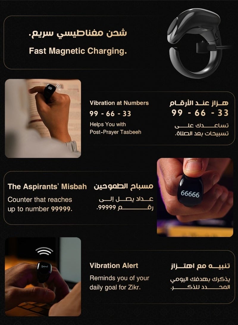 Zikr Ring Smart Tasbeeh Counter  iTasbih Ring - Salam Prayer timing reminder,OLED display,IPX67 Waterproof, Adjustable Ring (18mm Plus 20mm)  - Image 5
